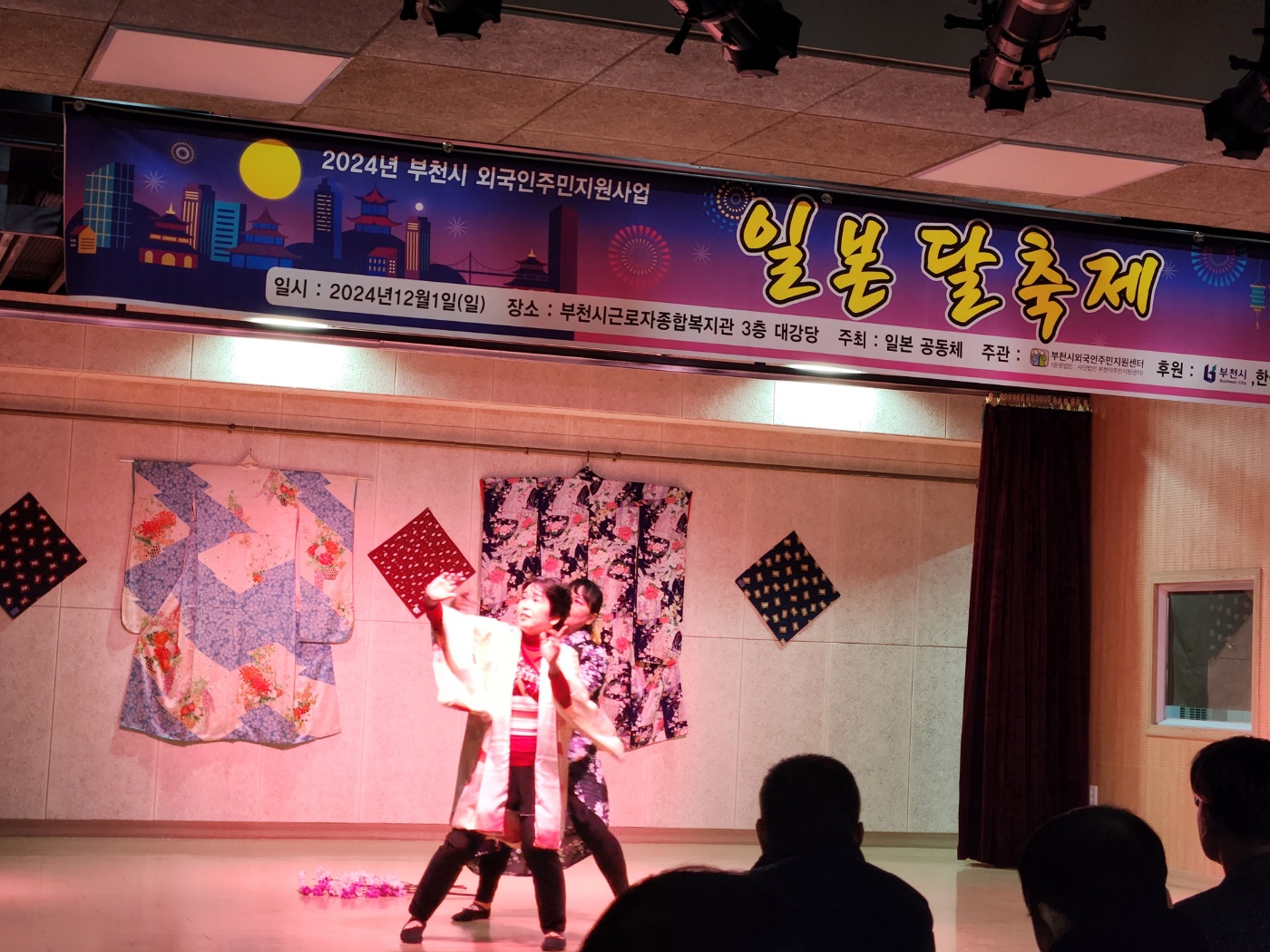 a8e8646ea2aafbcbb73c81159a1bb109_KakaoTalk_20241201_145400766_09.jpg