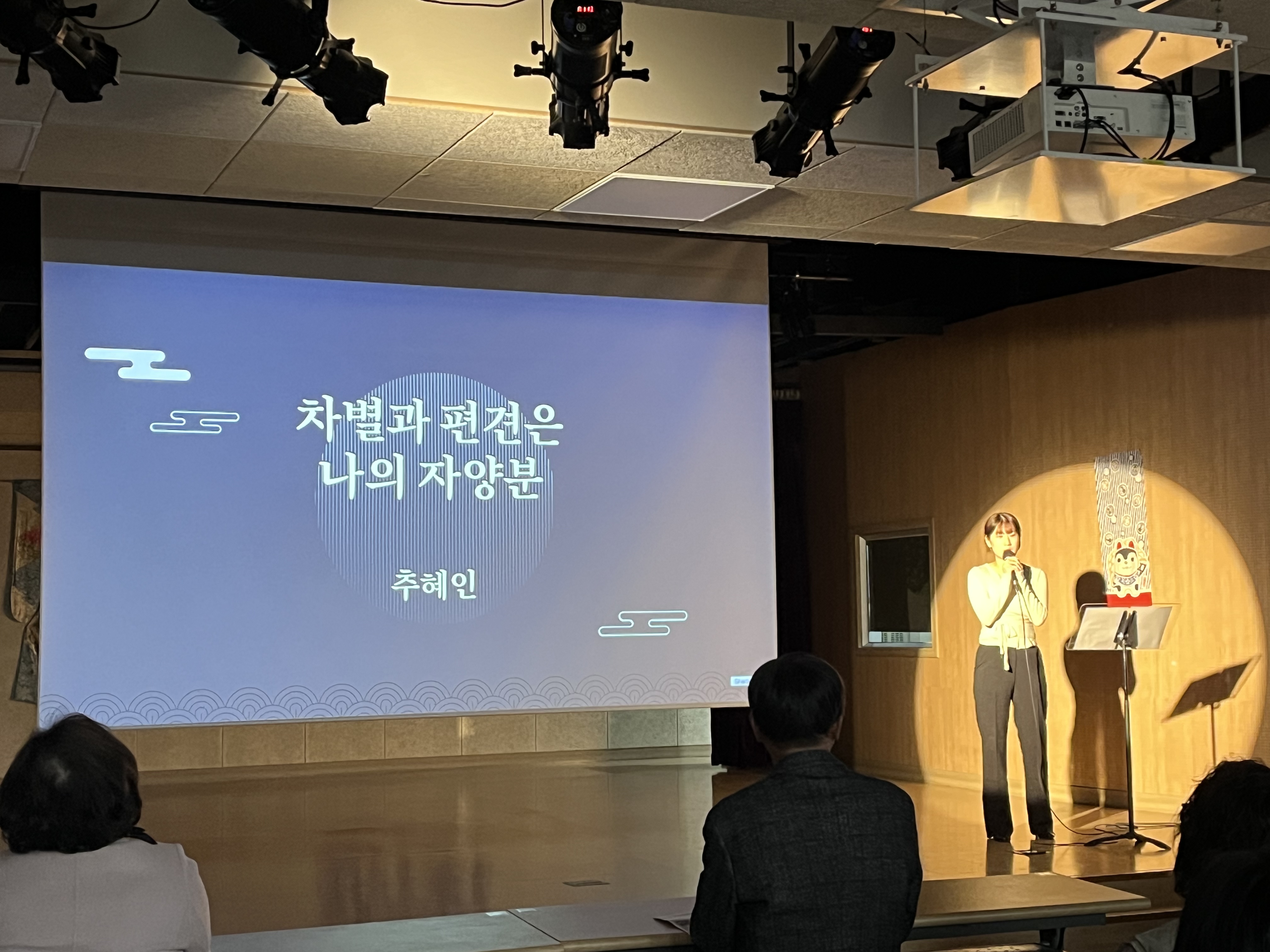 a8e8646ea2aafbcbb73c81159a1bb109_KakaoTalk_20241201_174020635_27.jpg