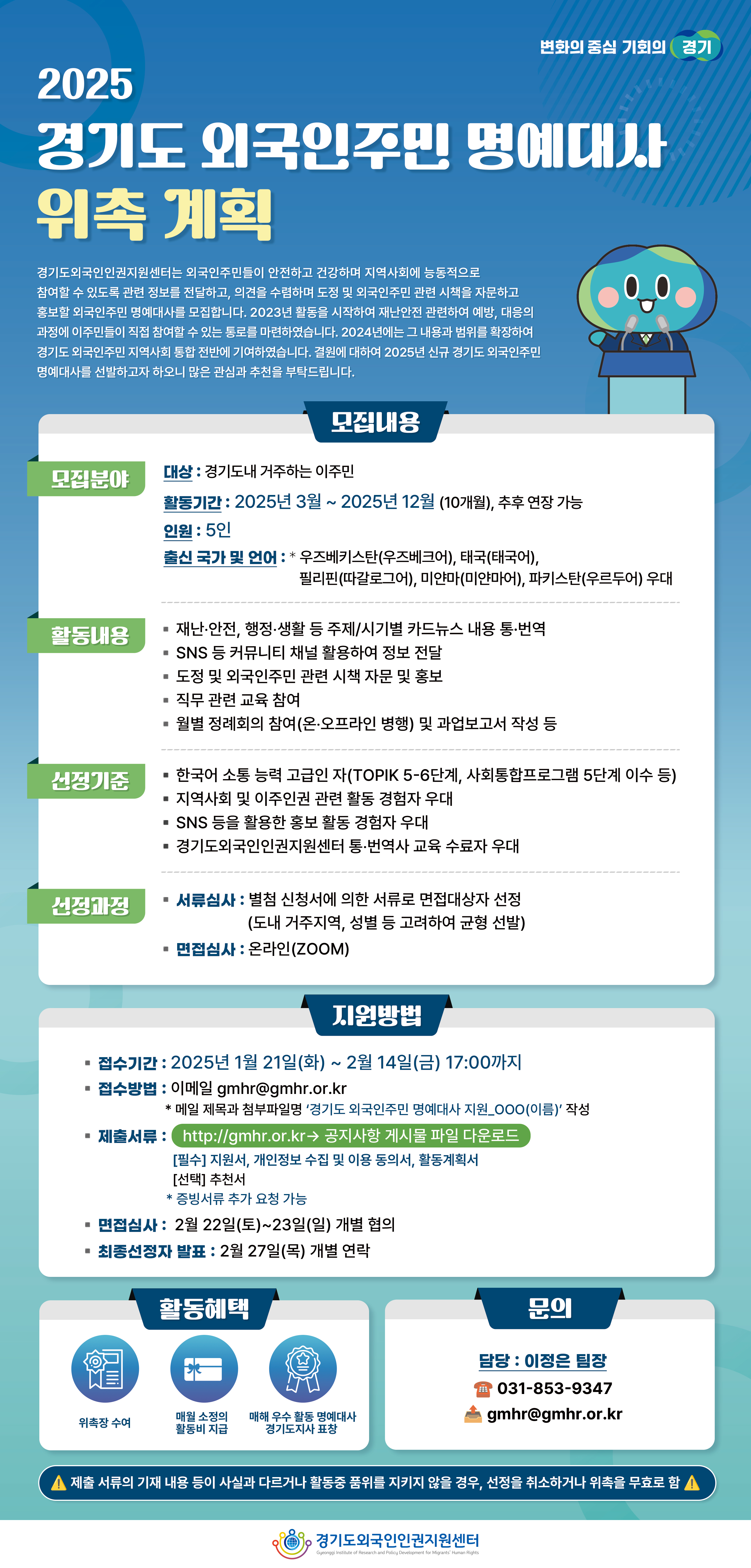 a8e8646ea2aafbcbb73c81159a1bb109_KakaoTalk_20250204_142058342.jpg