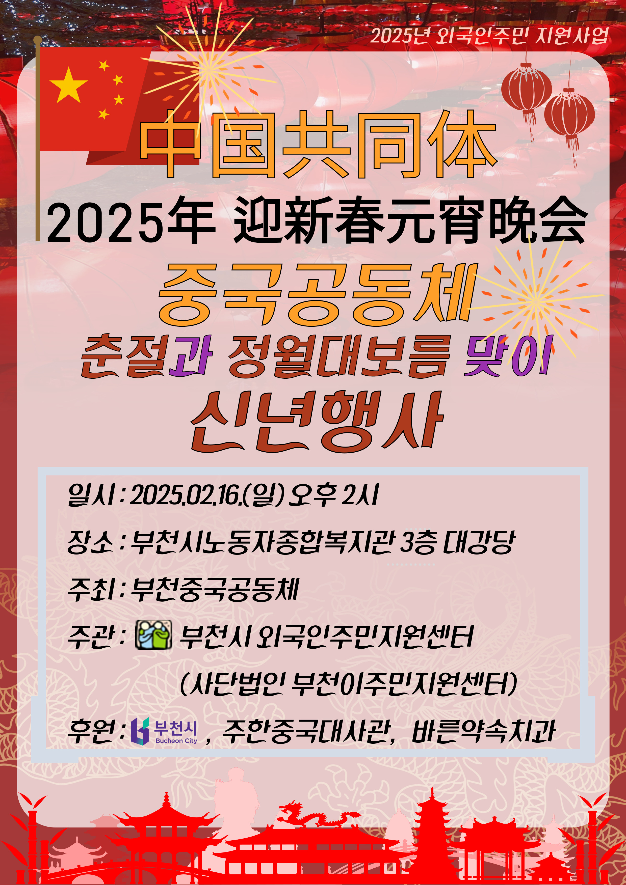 a8e8646ea2aafbcbb73c81159a1bb109_KakaoTalk_20250210_162944360_01.jpg