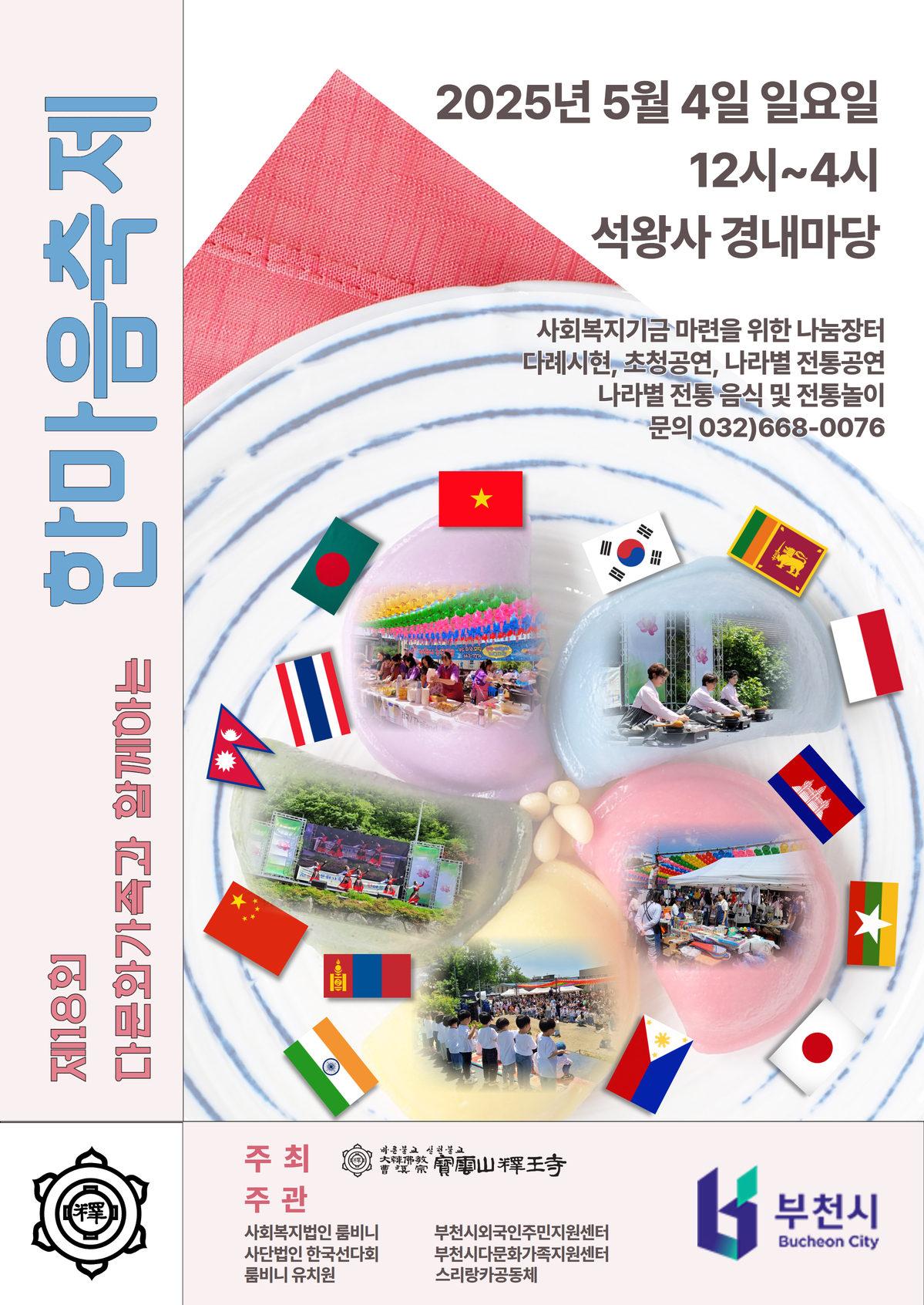a8e8646ea2aafbcbb73c81159a1bb109_KakaoTalk_20250407_182252800.jpg