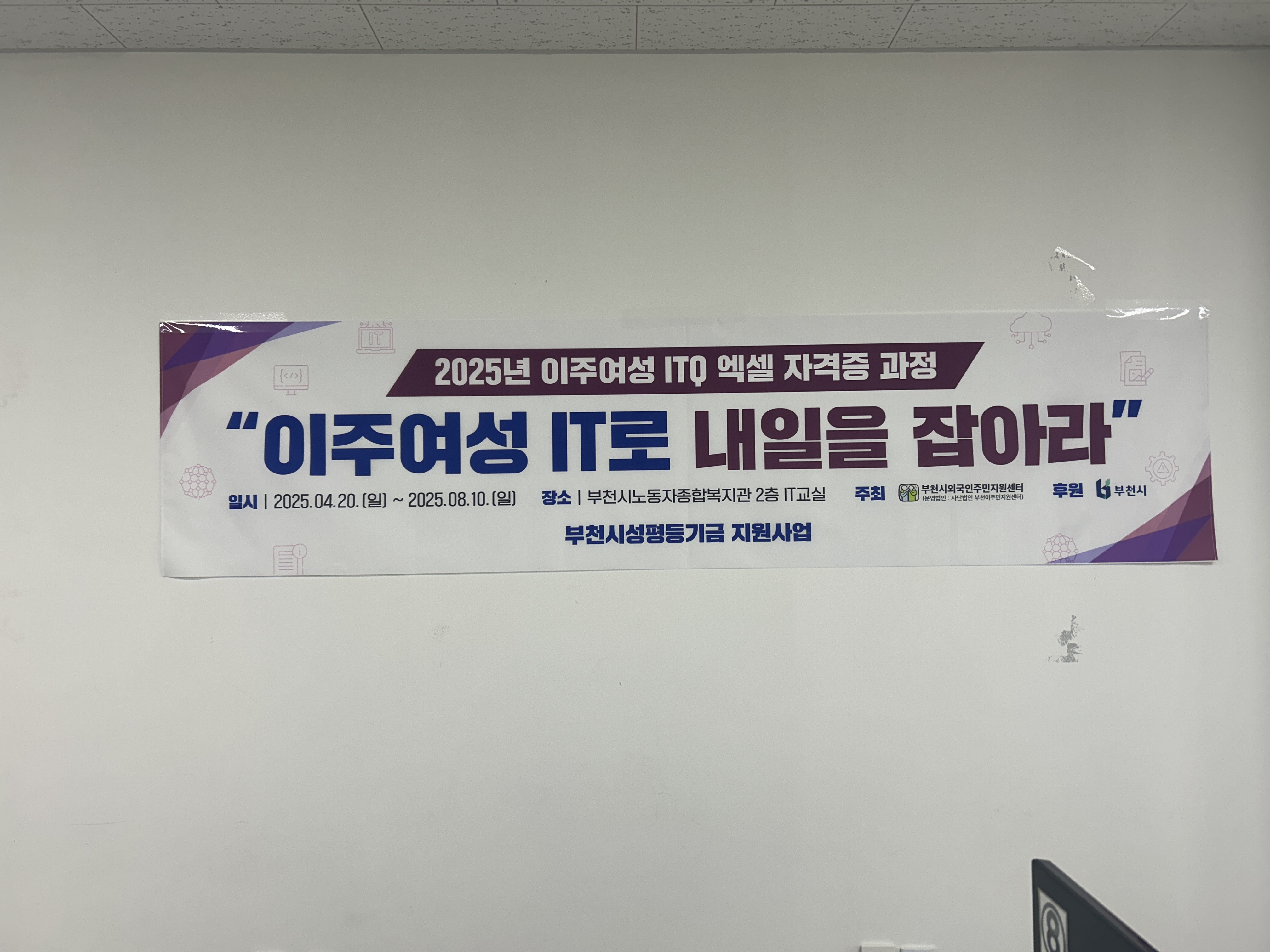 a8e8646ea2aafbcbb73c81159a1bb109_KakaoTalk_20250420_155220693_02.jpg