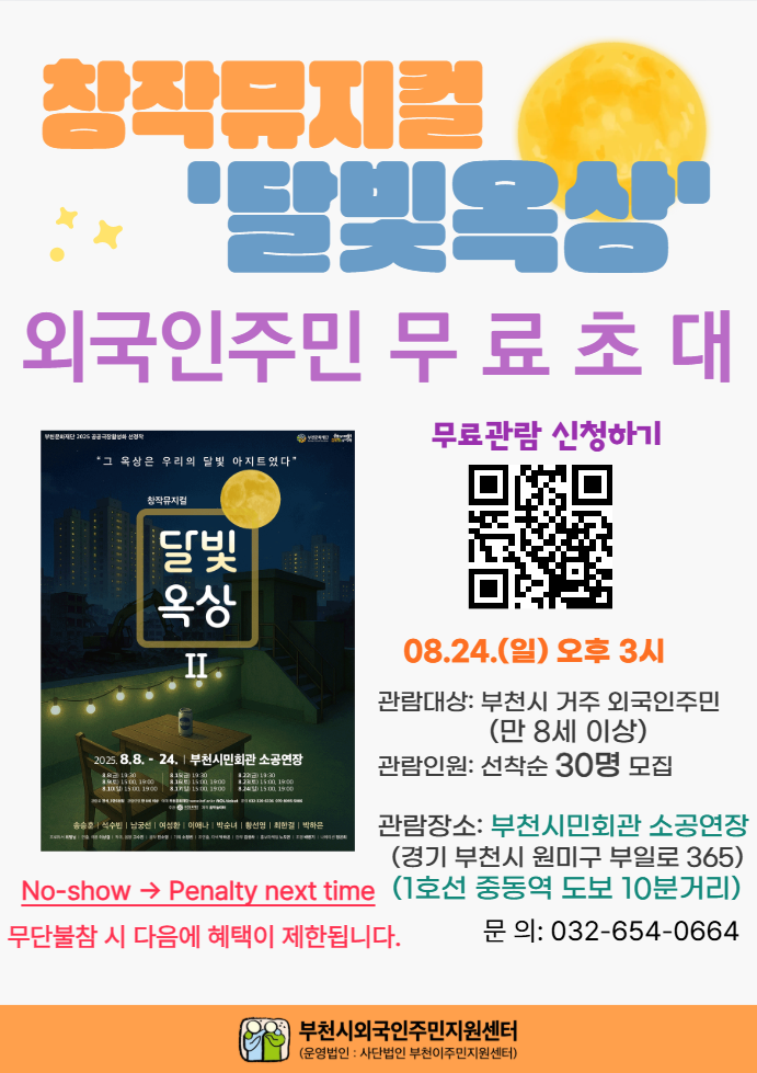 a8e8646ea2aafbcbb73c81159a1bb109_KakaoTalk_20250817_092335804.png