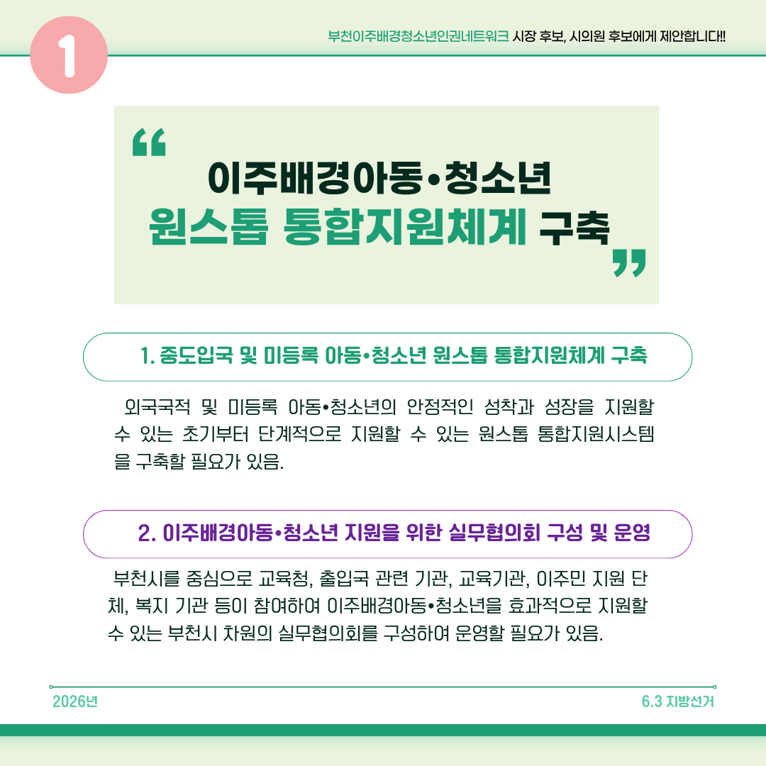 a8e8646ea2aafbcbb73c81159a1bb109_2.png