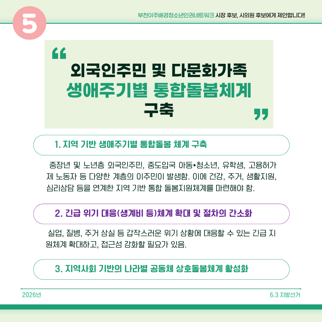 a8e8646ea2aafbcbb73c81159a1bb109_6.png