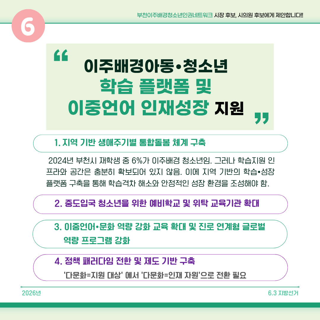 a8e8646ea2aafbcbb73c81159a1bb109_7.png