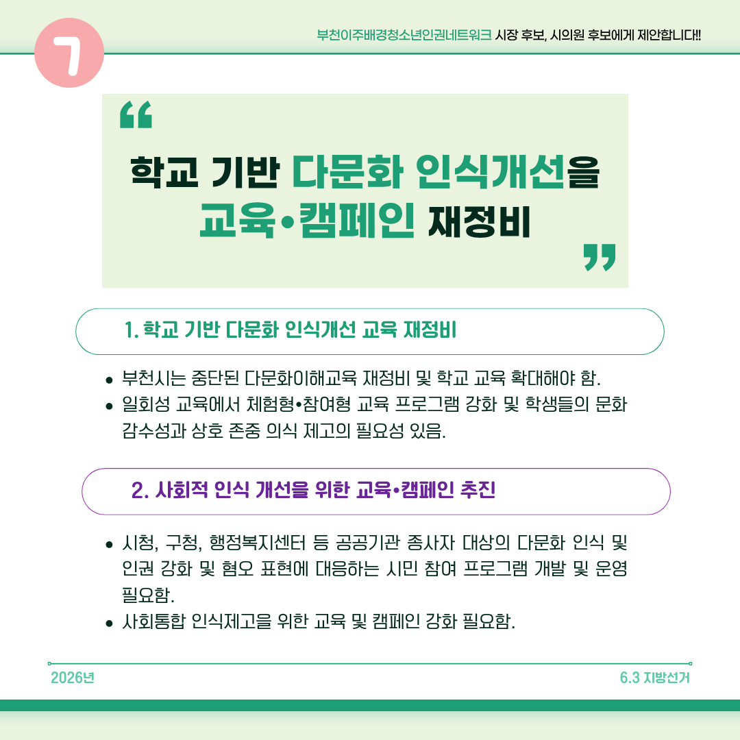 a8e8646ea2aafbcbb73c81159a1bb109_8.png